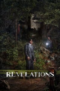 Nonton Revelations 2025