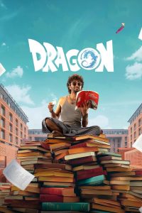 Nonton Dragon 2025