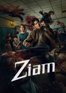 Nonton Ziam 2025
